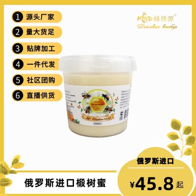 【俄罗斯椴树蜜 1kg/1.25kg】源厂家批发、俄罗斯进口、纯天然