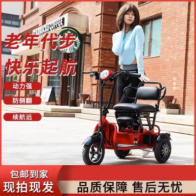 新款折叠电动三轮车小型迷你接送孩子超轻便携家用男女老年代步车