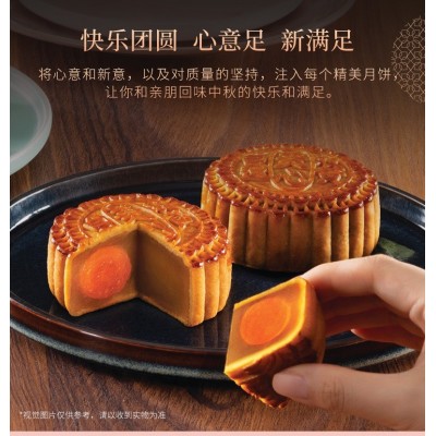 香港原装进口 美流心月饼港版2023年双黄白莲蓉4个装中秋节月礼盒