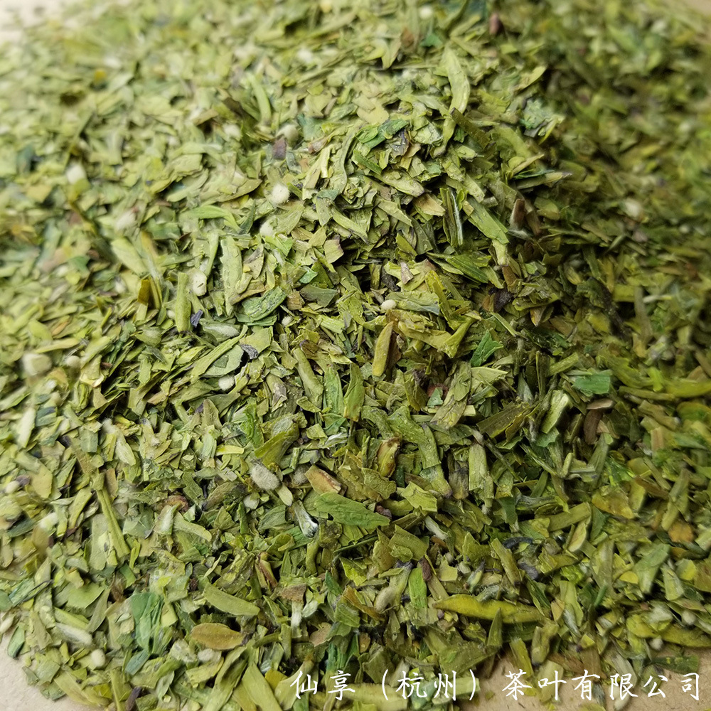 仙享茶末3