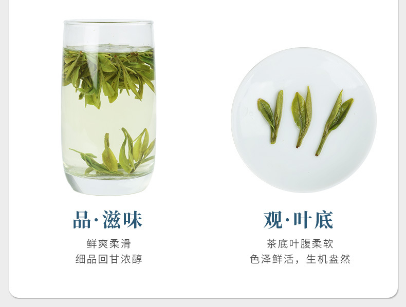 西湖龙坞牛皮纸包-详情页_11