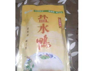 南京特产盐水鸭，美味正宗，夫子庙美食优惠