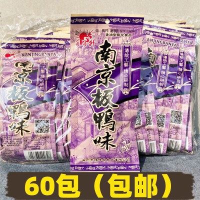 步步升南京板鸭味60袋批发包邮8090后儿时休闲怀旧膨化零食品小吃