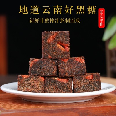 云南红糖黑糖块18颗手工姜茶红枣老姜玫瑰食用糖独立盒包装批发