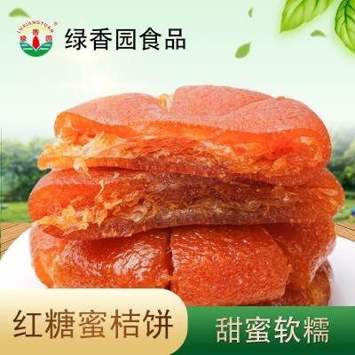 绿香园厂家红糖蜜桔饼橘饼果脯蜜饯潮汕零食桔饼30斤一件红糖桔饼