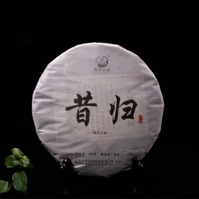 厂家直销 2014年云章普洱茶生茶 临沧老树明前早春茶纯料