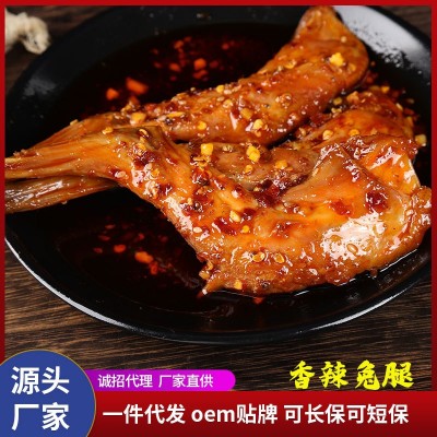 麻辣五香兔腿香辣兔肉冷吃兔兔肉兔头批发现炒现发熟食零食