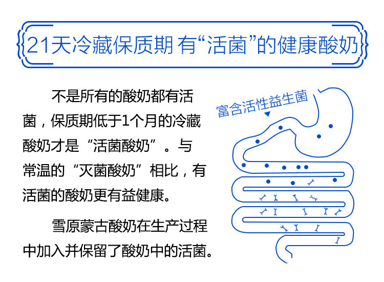 7-1健康酸奶