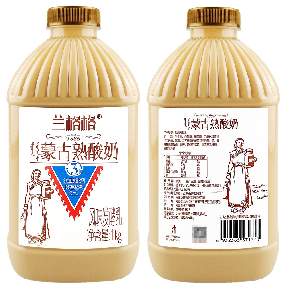 熟酸奶1000g-5