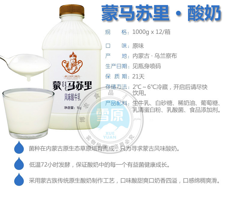 马苏里 1kg