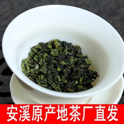 2023新茶安溪兰花香铁观音茶叶散装乌龙茶茶厂批发（30）