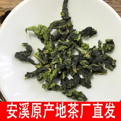 春茶安溪浓香特级铁观音茶叶散装批发传统消大味 （230）