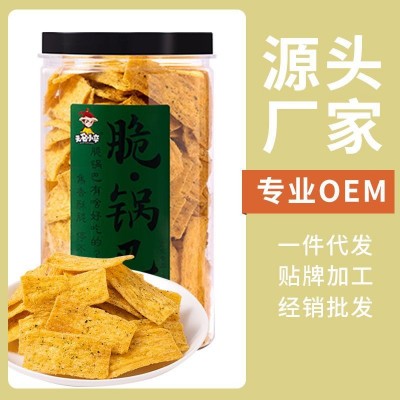 无名小卒桶装海苔锅巴休闲零食小吃厂家招代理批发代加工膨化食品