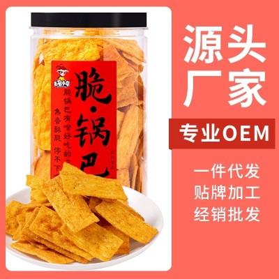 无名小卒麻辣脆锅巴桶装网红零食小吃休闲膨化食品招代理整箱批发