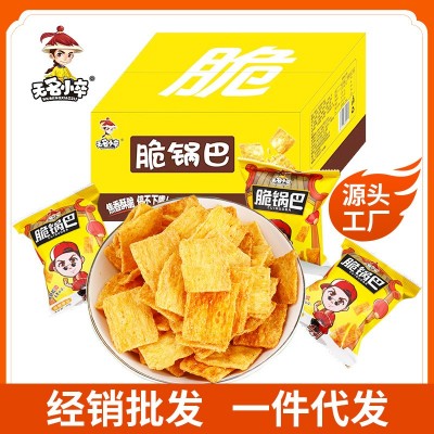 无名小卒脆锅巴网红零食小吃12包原味麻辣休闲食品厂家招代理批发