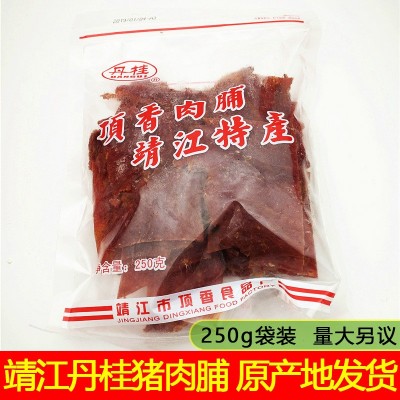 靖江特产肉类零食丹桂猪肉脯250g肉干付片顶香猪肉干原味副片包邮