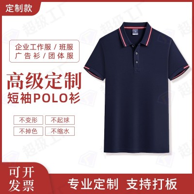 现货新款翻领夏基础大众男式Polo衫纯色短袖时尚都市POLO衫男t恤