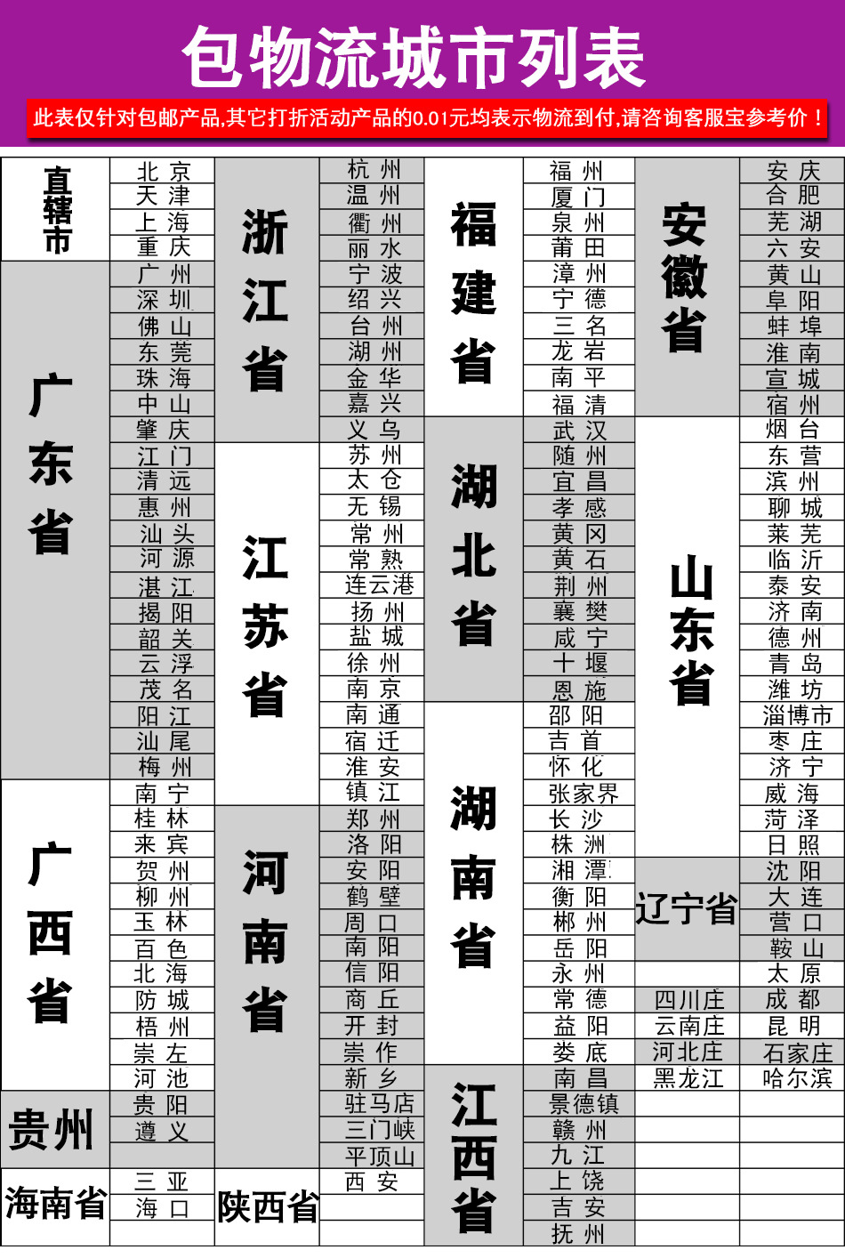 详情页_07