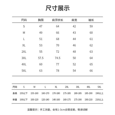 300g重磅长袖男士t恤纯棉宽松纯色上衣圆领青年秋冬t-shirt打底衫