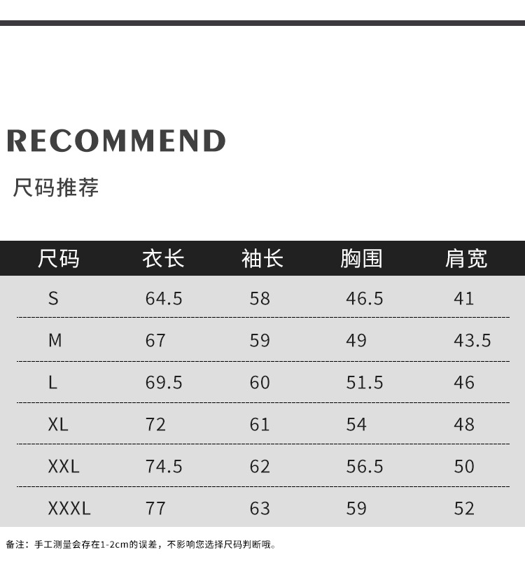 中领长袖T恤详情_04