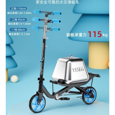 太空滑板车Space ScooterX560非电动两轮脚踏板车健身车自行车