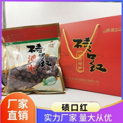 碛口红 红枣嘎嘣脆 果肉饱满 种类齐全 现货速发 可定制