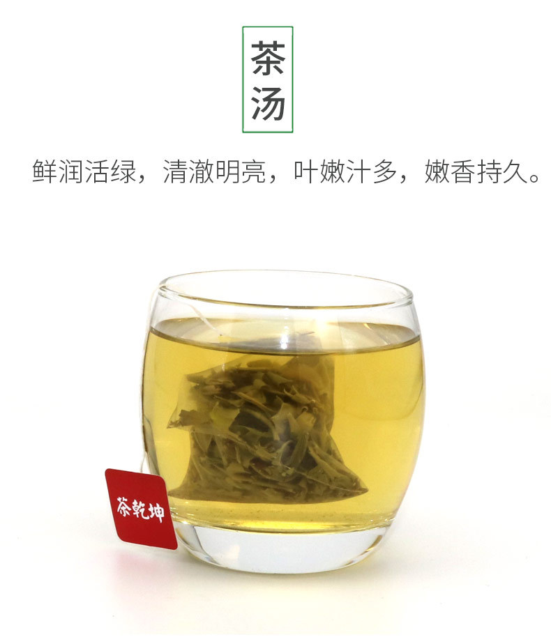 云雾绿茶详情_07.jpg