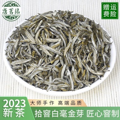 广西横县茉莉花茶福建银针拾窨白毫浓香型单芽500克散装茶叶批发