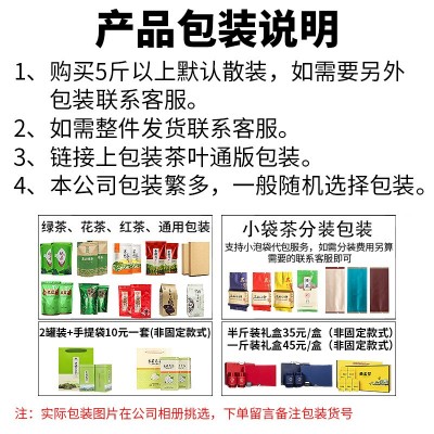 福建金骏眉红茶 浓香醇厚 红茶散装 正山小种 产地货源 散装批发