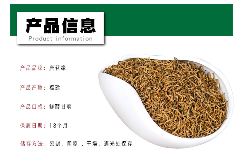 红茶-(2)_05.jpg