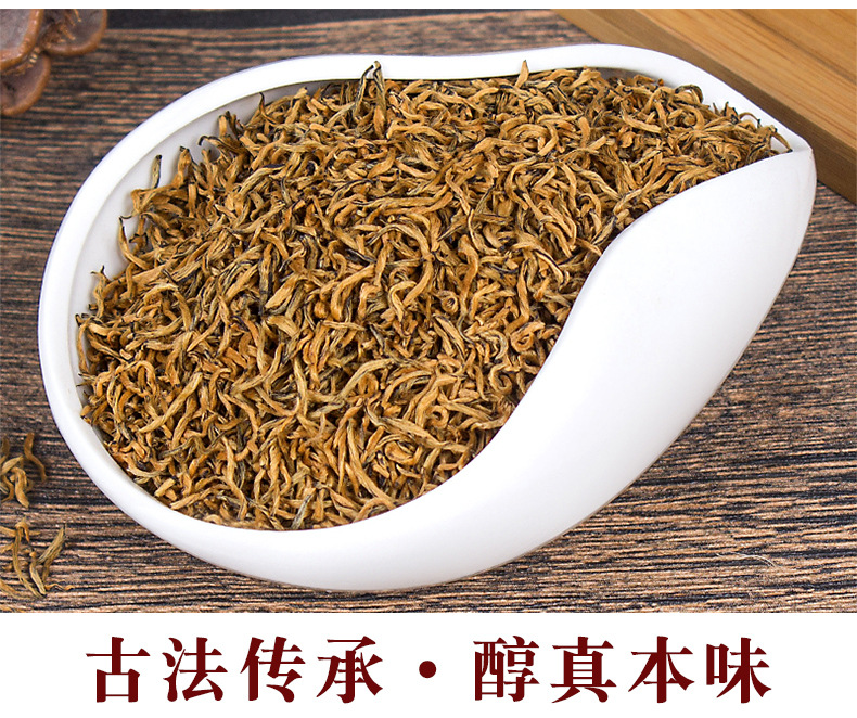 红茶-(2)_10.jpg