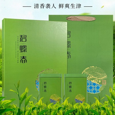 一级碧螺春绿茶礼盒2023年新茶春雨明前高山浓香型罐装礼盒