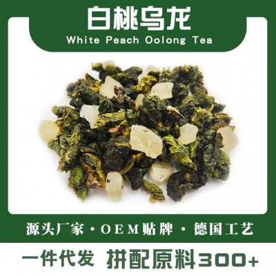 白桃乌龙茶调味茶下午茶专供散装原料三角包代加工花果茶一件代发