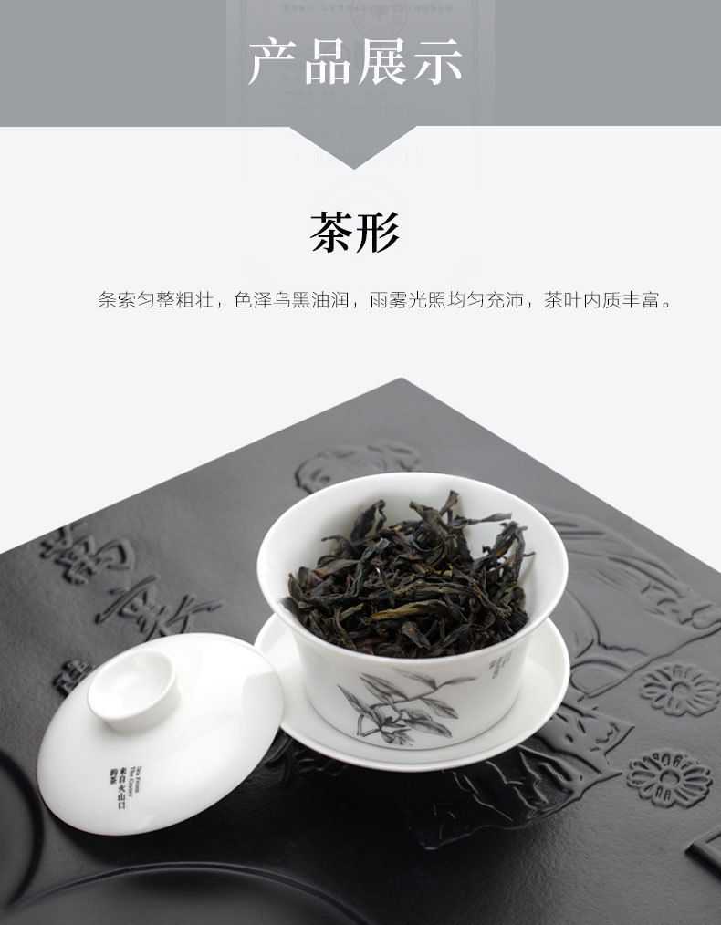 茶米罐黑_04