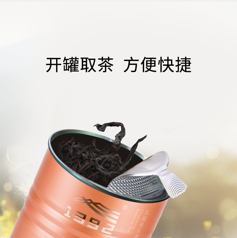 茶米罐玫瑰金_10