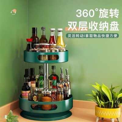 厨房360度旋转调料置物架专用调味品家用油盐酱醋圆形收纳盒架子