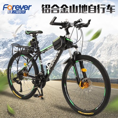 永久山地车成人铝合金自行车户外骑行单车变速自行车bicycle批发