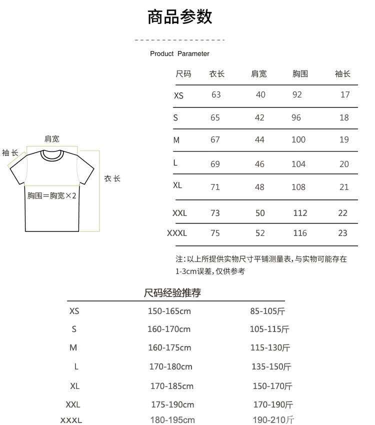 210克重磅无缝长袖底衫