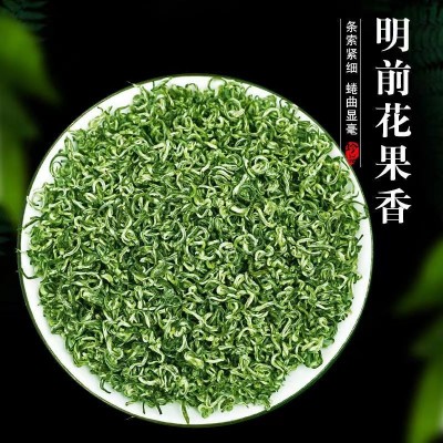 批发明前碧螺春高山云雾茶炒青散装绿茶2023年新茶春茶苏州源产