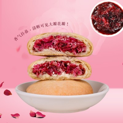 鲜花饼云南特产玫瑰鲜花饼300g盒装休闲零食传统糕点批发 一件代发300g/盒2盒