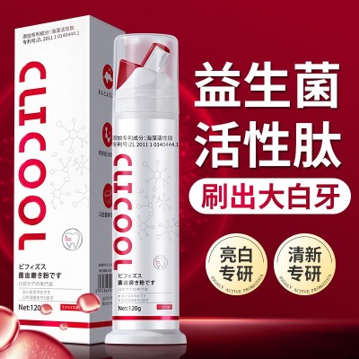 CLICOOL外贸品质益生菌活性肽牙膏按压式亮白持久清新口气120g2支