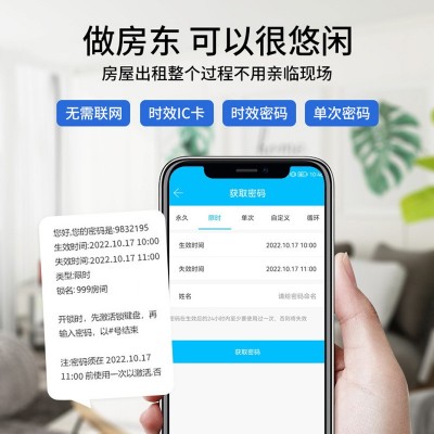 卡多利亚民宿日租短租房智能锁防盗门锁公寓密码锁入户门密码锁