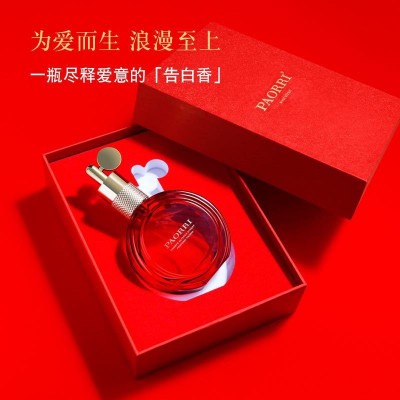 巴格黎【节日礼物】香榭丽舍大街香水（高定版）淡香水礼盒装50ml