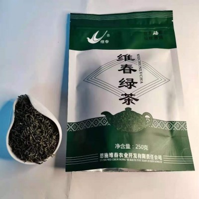 炒青维春绿茶 高山云雾茶250g袋装 浓香日照绿茶茶叶厂家批发