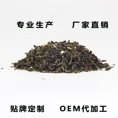 茉莉花茉香绿茶 奶茶连锁原料 一点点古茗散装茉莉花绿芽毛尖500g