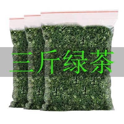 绿茶茶叶高山云雾新茶浓香型袋装香茶散装便宜茶叶厂家大量批发