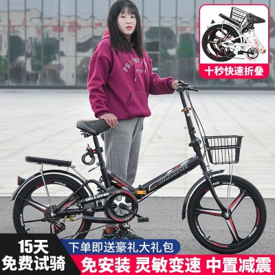 新款折叠自行车男女式16寸20寸22寸成年变速单速减震中小学生单车