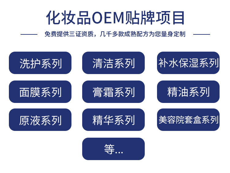 眉皂详情页_11