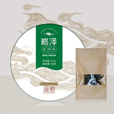 版纳古树龙珠茶批发 略泽 一颗一泡 原生态茶叶 熟茶 盒装