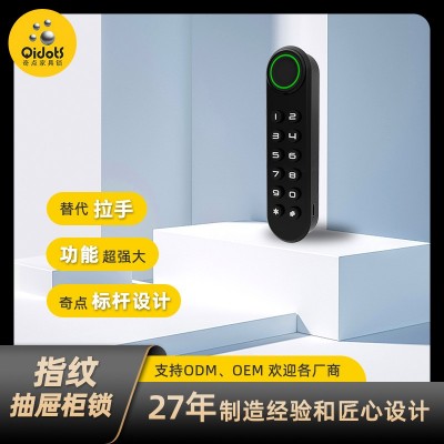 奇点指纹密码锁F020智能指纹抽屉锁家具办公柜防盗更衣柜指纹锁